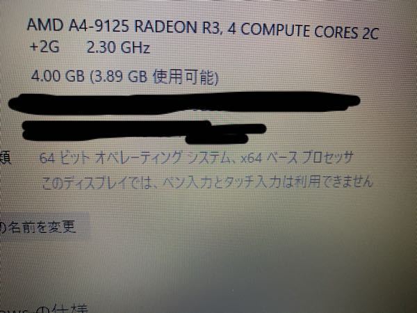 4gbのパソコンだとスペック低すぎてps4の動画編集できないです Yahoo 知恵袋