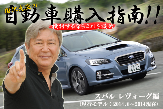 マツダのブラックサタンとは誰の事 国沢光宏氏が 国沢光宏公式サイ Yahoo 知恵袋