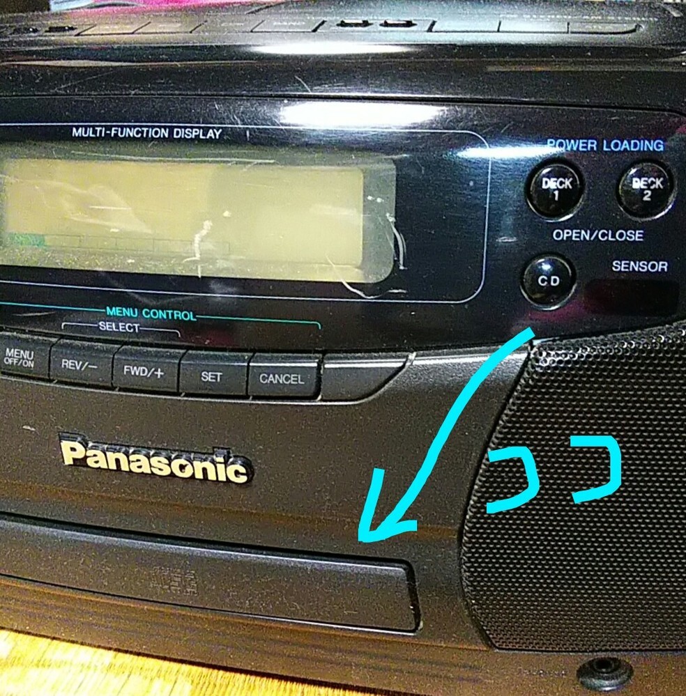 Cdラジカセ Cdが出てこない故障について パナソニックm Yahoo 知恵袋
