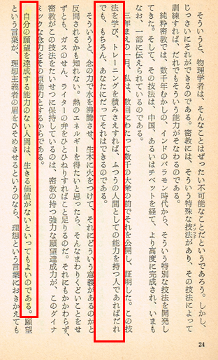 ４月24日におこなわれた阿含宗例祭では 5月5日に京都で 大仏祭 というイ Yahoo 知恵袋