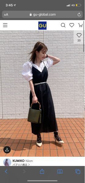 こういうキャミソールワンピースを着た人 妊婦に見えませんか 巨乳だと特に Yahoo 知恵袋