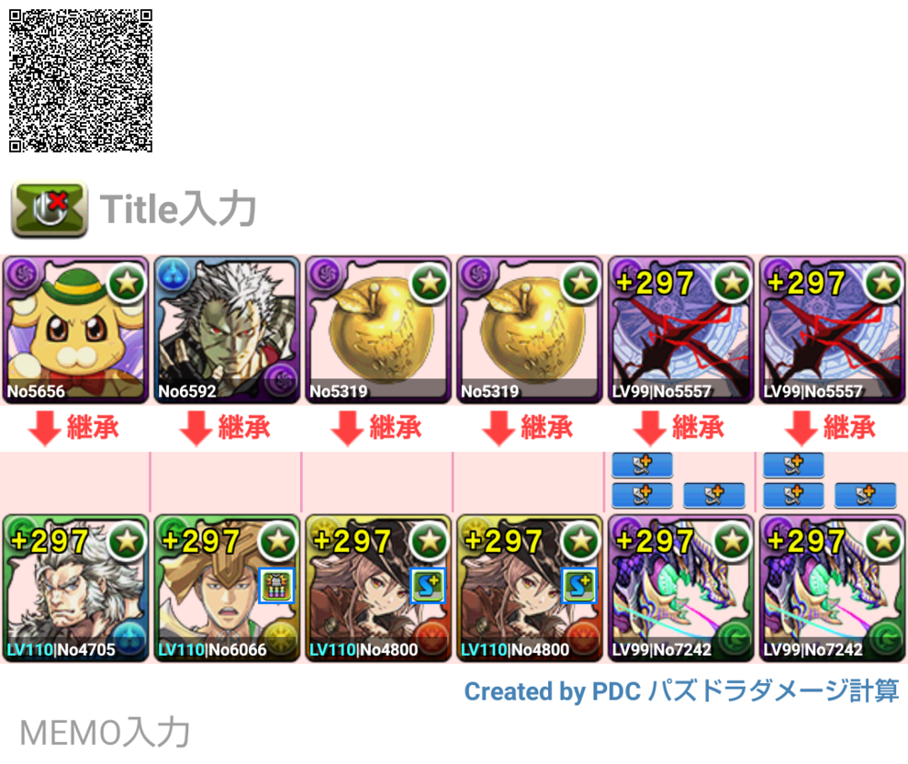 パズドラにおいてソロでの極練 倍を除いた現在最高効率のランク上げ Yahoo 知恵袋
