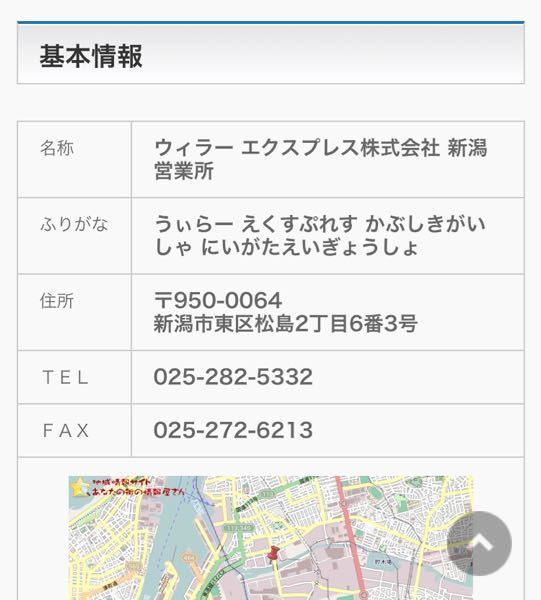 質問です 一人ディズニーに行きたいのですが 新幹線だと高いので夜行バスで行 Yahoo 知恵袋