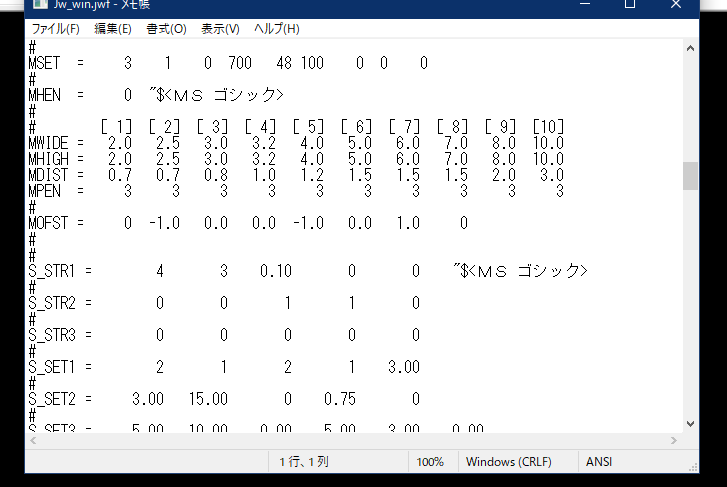 Jwwcadで設定変更しても次回立ち上げるとそれが反映されないやつがある場 Yahoo 知恵袋