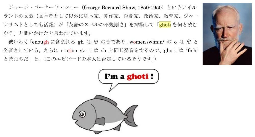 英語の発音について 以前スペルと発音記号に法則性はあるのかどうか Yahoo 知恵袋