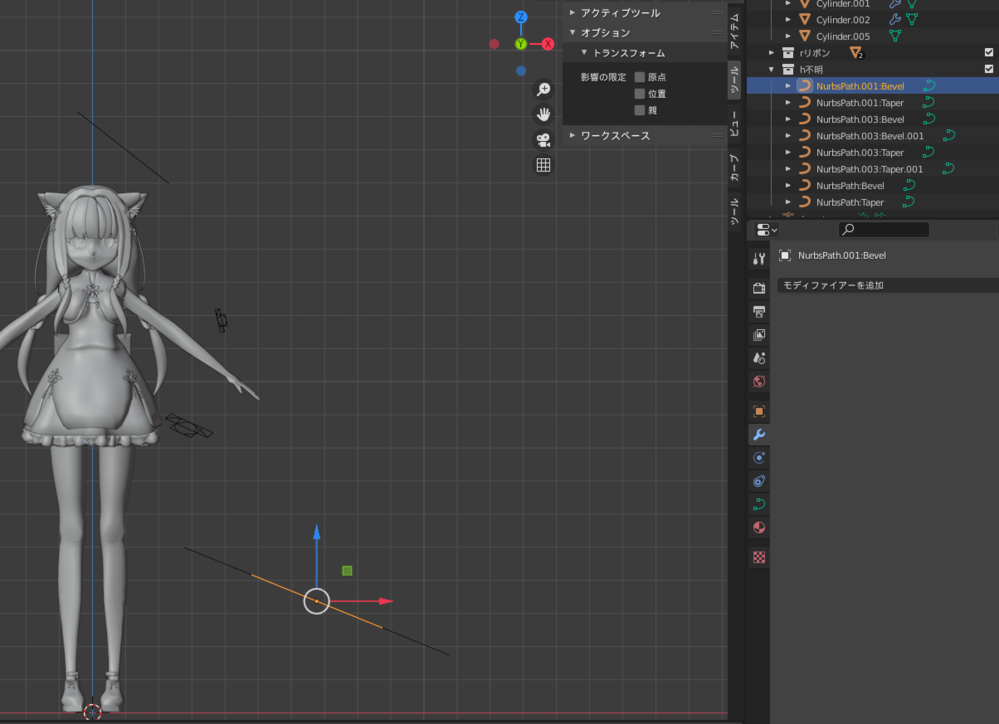 Blenderについて質問です たとえばカーブつかって三つ編みや髪を Yahoo 知恵袋