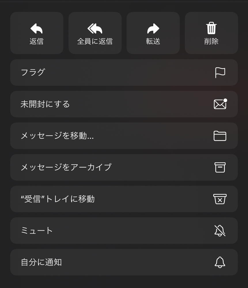 Iphoneのメールアプリ 青いアイコンのもの でgmailを使用していま Yahoo 知恵袋