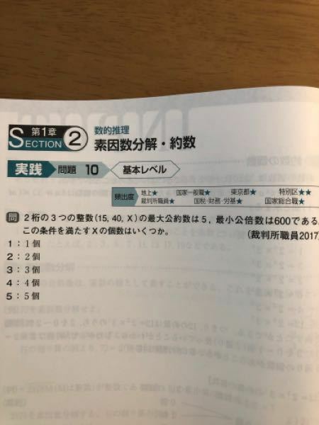 値段交渉OK】【LEC】2022-23年 公務員試験 過去問解きまくり!の+