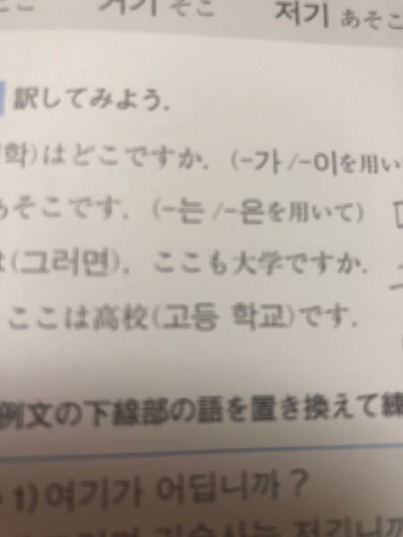 韓国語のスペースの取り方についてなのですが 調べていると ねな Yahoo 知恵袋