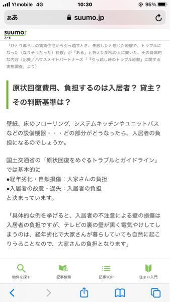 アイコス３を使ってメンソールを私の部屋の中で吸っている男友達がい Yahoo 知恵袋