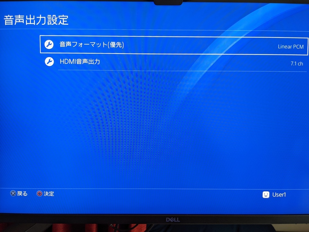 困っています Ps4とhdmiケーブルで繋いだモニターに Yahoo 知恵袋