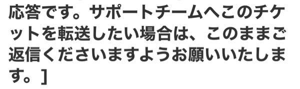 どたなかdiscordにメールでお問い合わせした事がある方いませ Yahoo 知恵袋