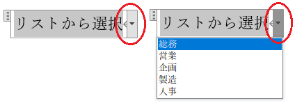 Wordのこの部分が編集できません 消すこともできませんリス Yahoo 知恵袋