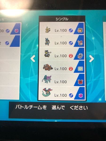 ポケモン剣盾について ランクマ結局好きなポケモンで固めて勝率上げ Yahoo 知恵袋
