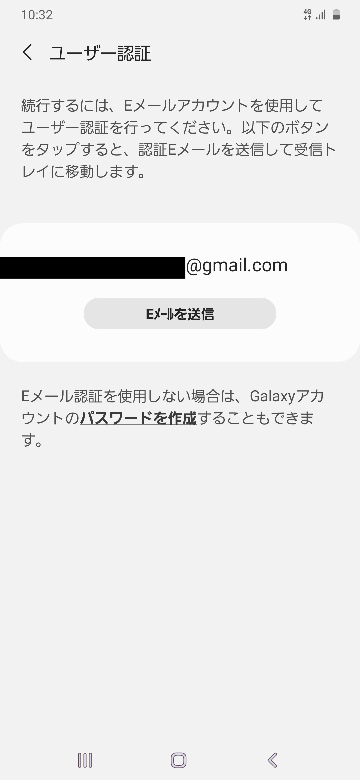 Galaxyアカウントのメールアドレス はどうやったら変更できますか Yahoo 知恵袋