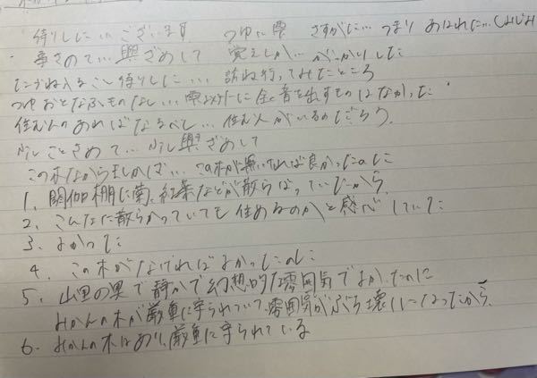 高一です 期末テストで古文は 神無月のころ が範囲なのですがどういう問題が Yahoo 知恵袋