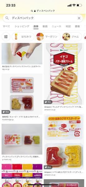 マックのパンケーキとかコンビニのアメリカンドッグとかのソース あ Yahoo 知恵袋