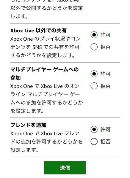 Ps4のマインクラフトを3人でしようと思うのですが 1人だけ一緒 Yahoo 知恵袋