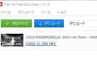 Firefoxのvideodownloadhelperで動画を保 Yahoo 知恵袋