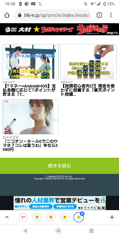 片瀬那奈は 未成年の時期に煙草吸ってた話有名ですが 現在も煙草吸ってますか Yahoo 知恵袋