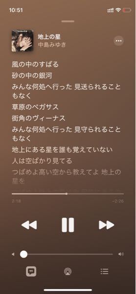 Iphoneのミュージックについてなんですけど音楽を流しながら歌 Yahoo 知恵袋