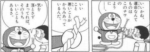 みなさんは負け組勝ち組と言う言葉好きですか 僕は負け組底辺 Yahoo 知恵袋