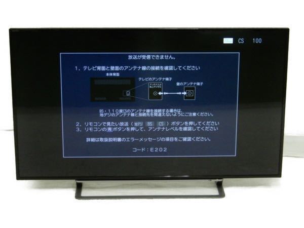 スカパーの仕組みが良く分かりません プロ野球セットを契約したいなと思ってま Yahoo 知恵袋