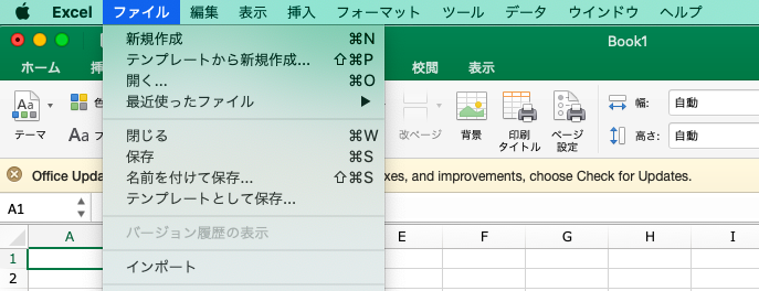 Excel Wordで最初に開いた時のフォントの変更方法 Officefo Yahoo 知恵袋
