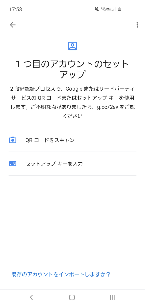 ニンテンドーアカウントの再ログインがしたいのですが Google Yahoo 知恵袋