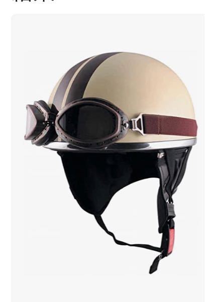 大学生女子です 原付で大学やバイトに行ってる方いますか ヘルメットのおすす Yahoo 知恵袋