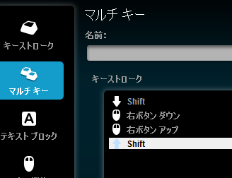 G300sを買いました G300やg300r ではマクロを組める Yahoo 知恵袋
