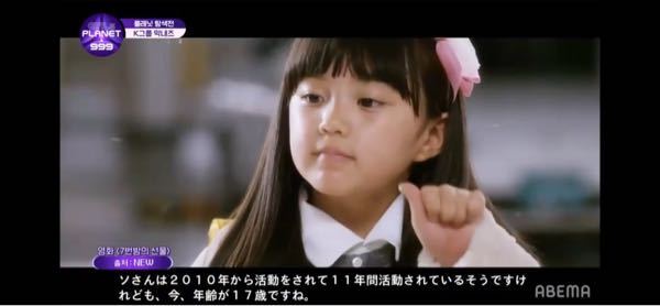 Girlsplanet999に出ているカンイェソちゃん 七番房の Yahoo 知恵袋