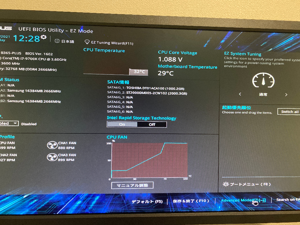 pcを起動するとBIOSの画面にしかなりません。直し方わかる方い