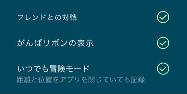 ポケモンgoについて スマホ振ってたら卵は孵りますか いつ Yahoo 知恵袋