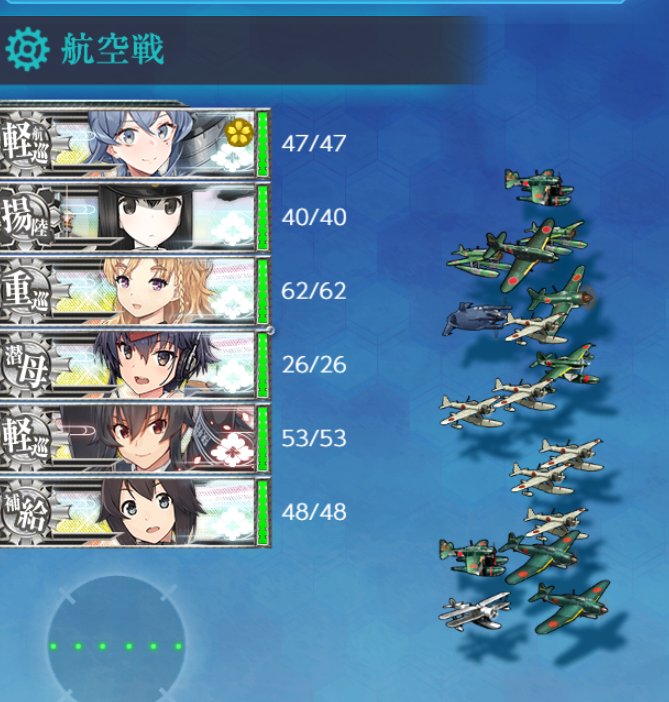 艦これの演習でレベル上げしたいのですが レベル上げしたい艦娘が1人いたら他 Yahoo 知恵袋