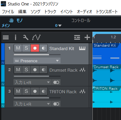 Studioone５でタンバリンの音源が見あたりませんが どこに Yahoo 知恵袋