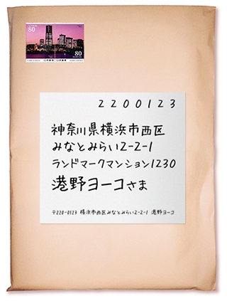 の紙 宛名ラベル を角2封筒にのり付し って書かれてるんです Yahoo 知恵袋