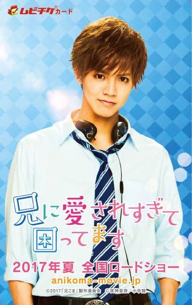 Generationsの片寄さんって顔変わりましたか なん Yahoo 知恵袋