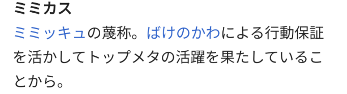 ポケモン剣盾でみなさんのパーティを教えて下さい メタモン Yahoo 知恵袋