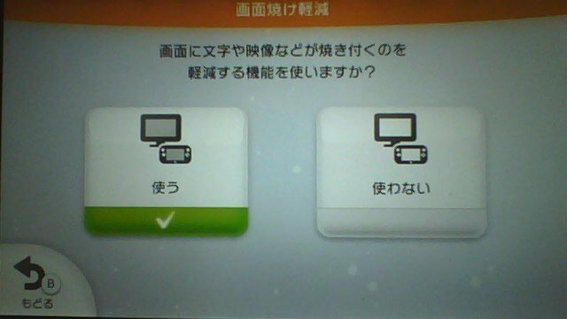 テレビゲームに使用した場合 プラズマテレビって容易に焼き付きを起こしますか Yahoo 知恵袋