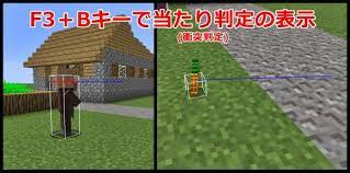 Minecraftbeについて Java版ではエンティティの Yahoo 知恵袋