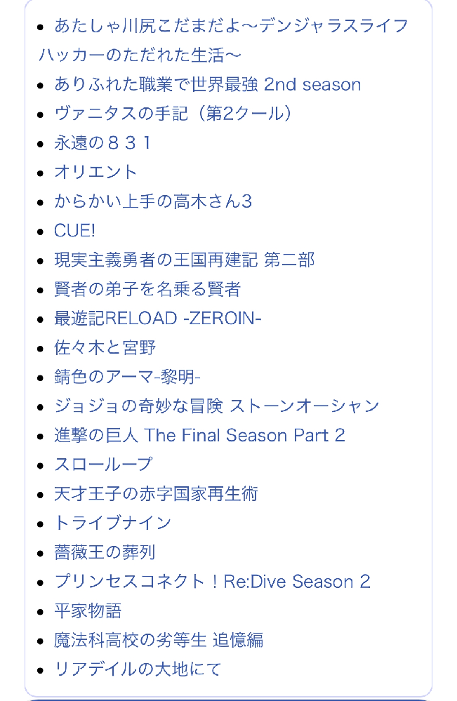 デスノートに似てるアニメ教えてください 憂国のモリアーティ ハピシュガみた Yahoo 知恵袋