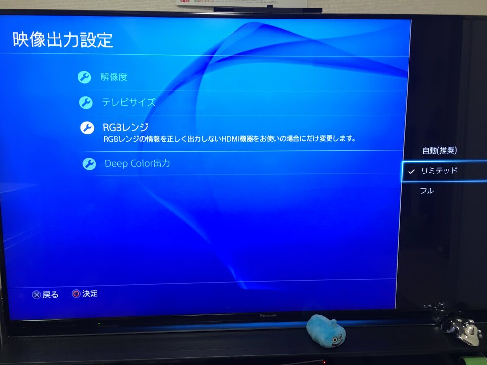 Dellのモニターs2316hでｐｓ４をやりたいのですがhdmi Yahoo 知恵袋