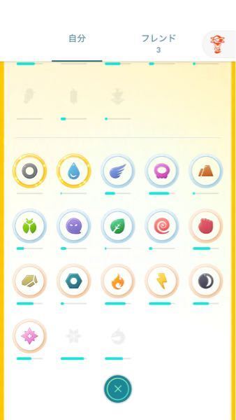 ポケモンgoでエクセレントと金ズリを使用しても レイドバトル Yahoo 知恵袋