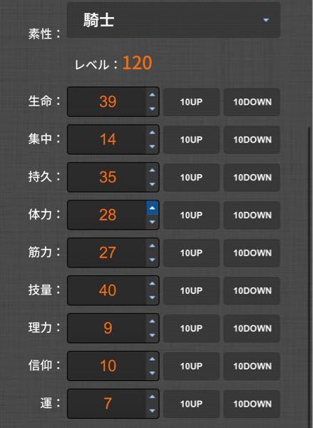 ダークソウル3で綻び刀と墓守の双刀を使いたいです Sl1でオススメのビ Yahoo 知恵袋