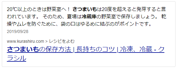 さつまいもの追熟を教えて下さい ネットでさつまいもを購入予 Yahoo 知恵袋