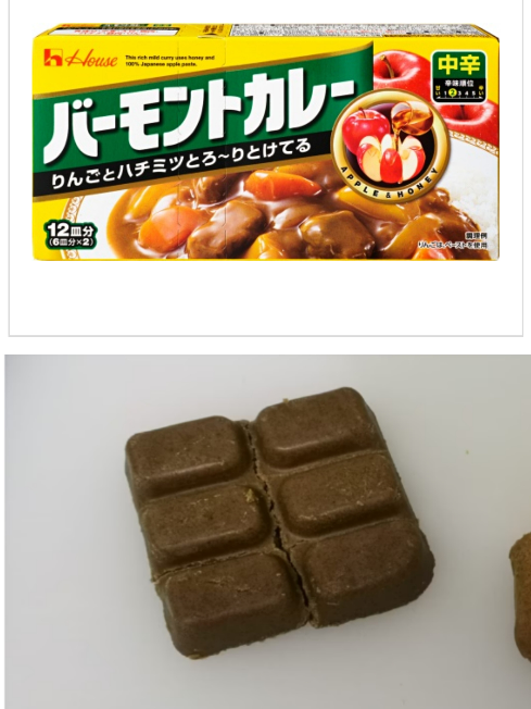 おかんが1パックが6つに分かれているカレールーが美味しかったと言