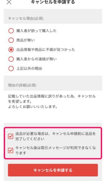 k専用出品専用以外の方の購入は違う物発送します購入後商品の詳細をご連絡いたします メルカリで商品購入後専用ページでの購入を促されました。私が購入者で