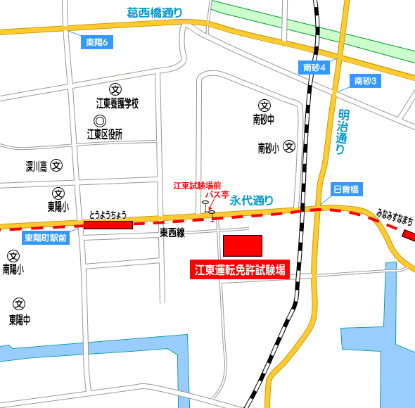 普通二輪持ち普通免許を取るための手数料 必要な物 時間などわかる方いたら教 Yahoo 知恵袋