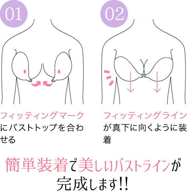 ヌーブラの張り方コツ ドレスなど背中やブラ紐が見えるシーンで付けるヌー Yahoo 知恵袋